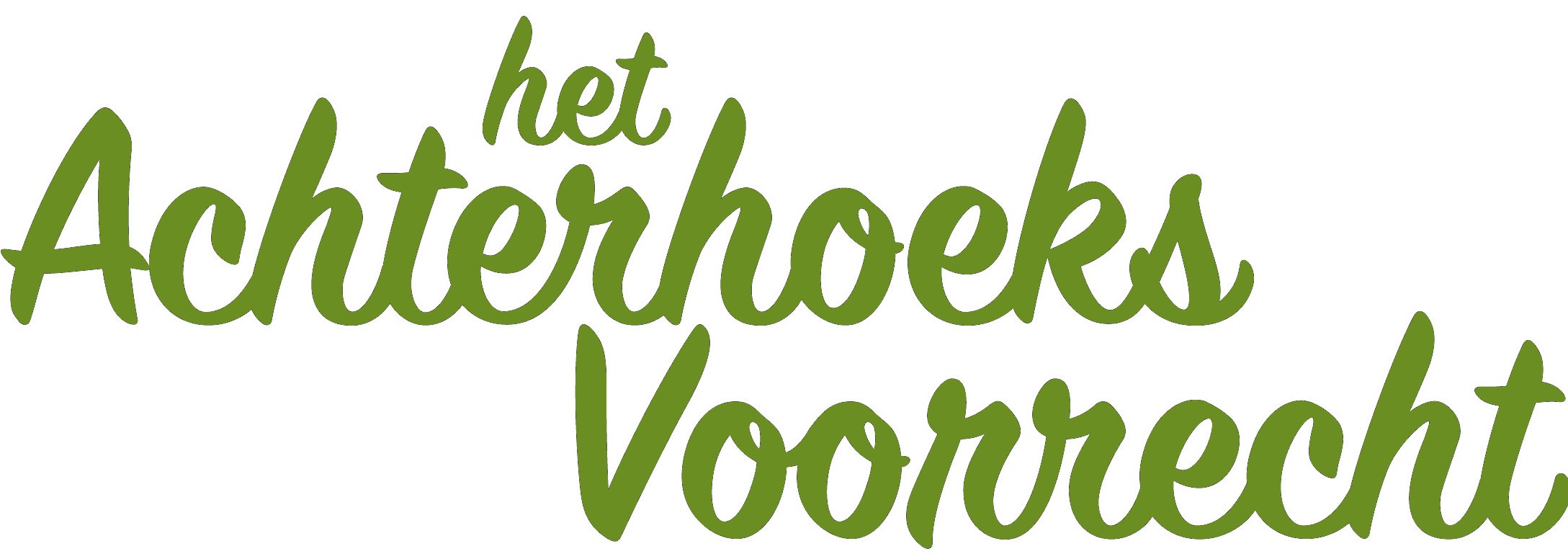 Het Achterhoeks Voorrecht Logo